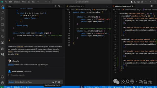 微軟深夜再掀AI生產力革命 奧特曼登臺自曝新模型，定制Copilot引領十億打工人與開發者狂歡