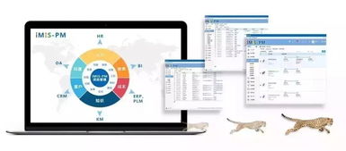 恭賀捷為iMIS PM集成項目管理系統榮獲2018年度創新產品獎
