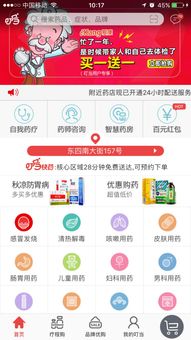攜手愛康國賓，叮當快藥深耕健康管理新服務，拓展藥品互聯網信息服務版圖